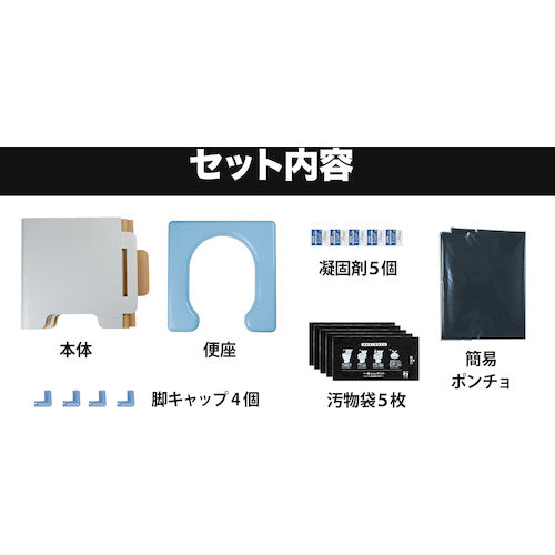 Sanko Emergency Portable Toilet R-39 1 S