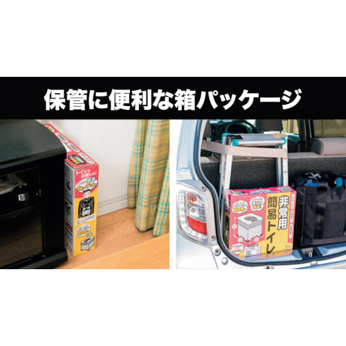 Sanko Emergency Portable Toilet R-39 1 S