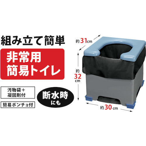 Sanko Emergency Portable Toilet R-39 1 S
