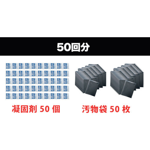 Sanko Disaster Prevention Toilet Bag 50 Uses R-48 1 Box