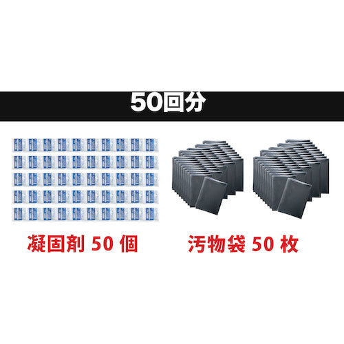 Sanko Disaster Prevention Toilet Bag 50 Uses R-48 1 Box