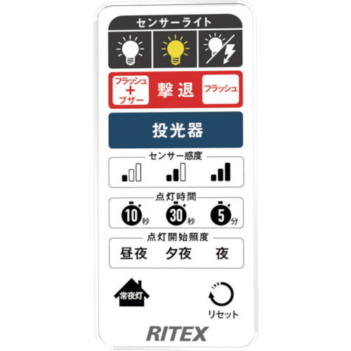 RITEX 12W 1-lamp free-arm LED sensor light with remote control LED-AC1015 1 unit