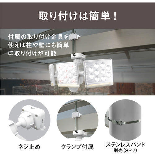 RITEX 12W 3-bulb free-arm LED sensor light with remote control LED-AC3045 1 unit