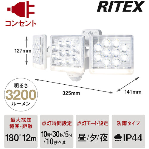 RITEX 12W 3-bulb free-arm LED sensor light with remote control LED-AC3045 1 unit