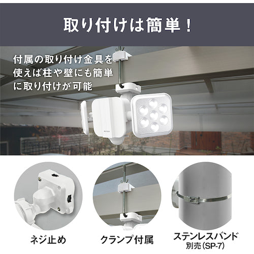 ＲＩＴＥＸ　５Ｗ２灯　フリーアーム式　ＬＥＤソーラーセンサーライト　S-220L　1 台