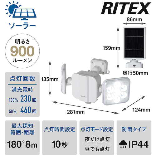 ＲＩＴＥＸ　５Ｗ２灯　フリーアーム式　ＬＥＤソーラーセンサーライト　S-220L　1 台