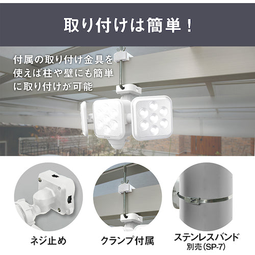 RITEX 5W 3-bulb free-arm type LED solar sensor light S-330L 1 unit