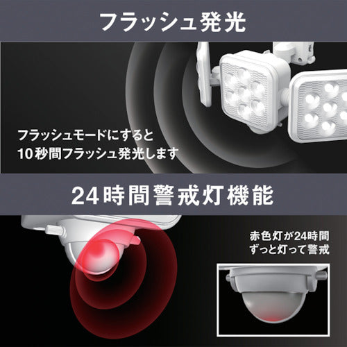 RITEX 5W 3-bulb free-arm type LED solar sensor light S-330L 1 unit