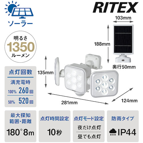 RITEX 5W 3-bulb free-arm type LED solar sensor light S-330L 1 unit