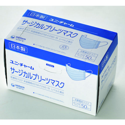 ユニ・チャーム　サ−ジカルプリ−ツマスク　ふつうサイズ　青５０枚入り　55068　1 箱