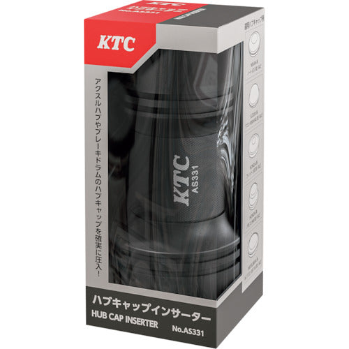 ＫＴＣ　ハブキャップインサーター　AS331　1 個