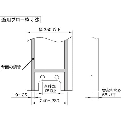 １２３　サインホルダー用　ブロー枠用Ｔバー（ドブメッキ）　SBH-Z-TBBN　1 本