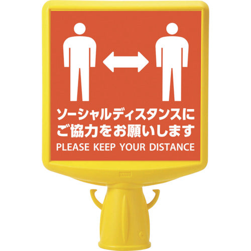 Unit Cone Sign Top 2 Social... Double-sided WT-965 1 piece