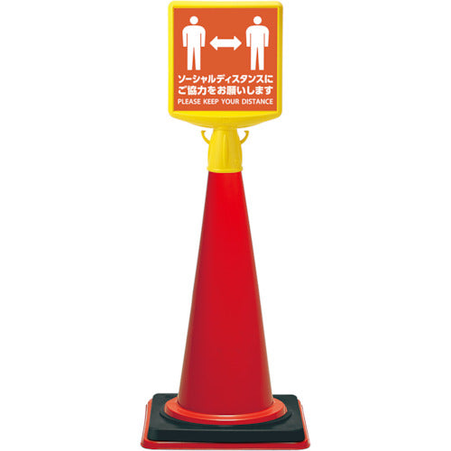 Unit Cone Sign Top 2 Social... Double-sided WT-965 1 piece
