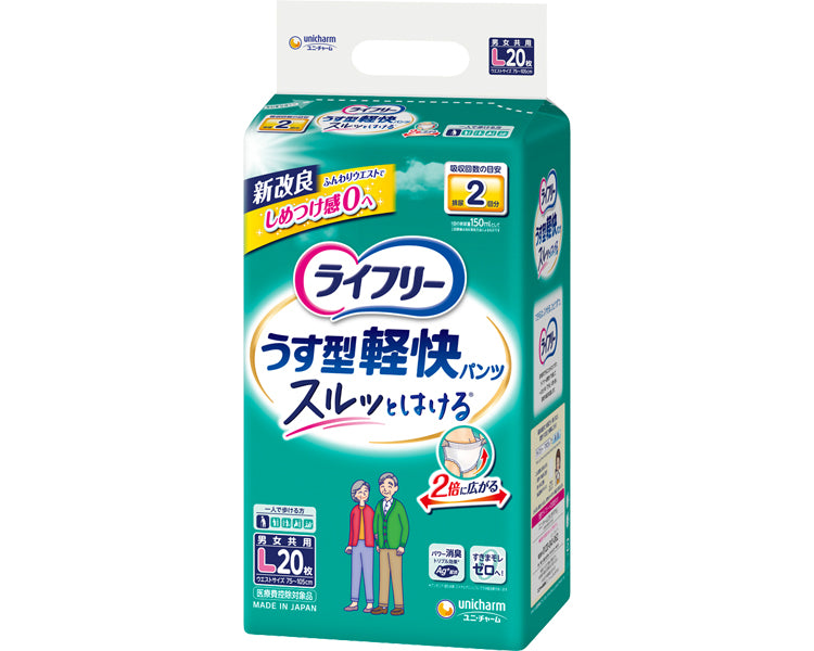 라이프리 우스형 경쾌 팬츠 L / 50994→51885 20장 1봉