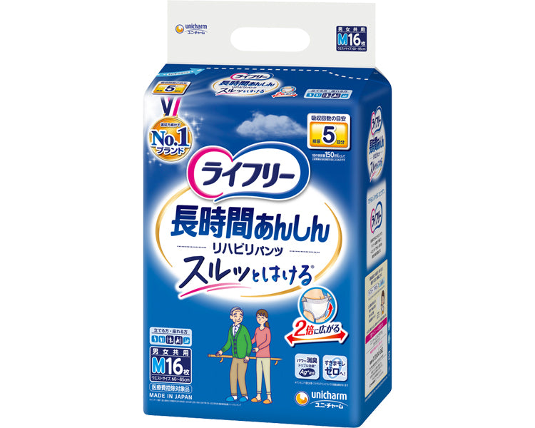 라이프리 장시간 안심 재활 바지 M / 58243→52311 16장 1봉