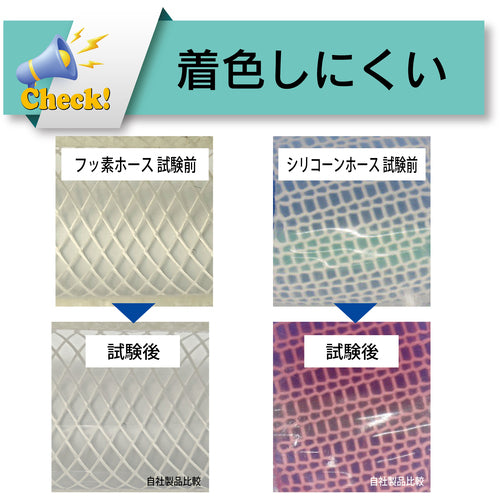 도요쿠스 부드러운 불소 호스(약품·식품용) 도요후소 소프트 호스 내경 15mm×외경 22mm 길이 10m FFY-15-10