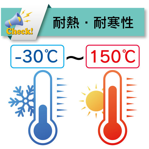 Toyox Heat-resistant and pressure-resistant hose for food Toyo Silicone Hose Inner diameter 25.4 mm x outer diameter 35.5 mm Length 5 m TSI-25-5 TSI-25-5 1 roll