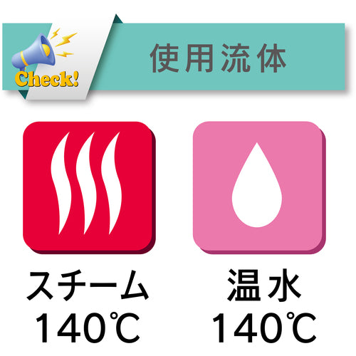 토요쿠스 스팀용 호스 토요 실리콘 스팀 호스 내경 25.4mm×외경 35.5mm 길이 5m TSISTM-25-5 TSISTM-25-5 1권