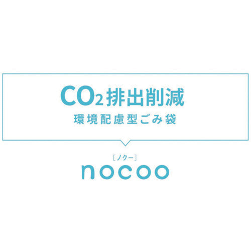 サニパック　ＮＯＣＯＯ（ノクー）　３０Ｌ雑色半透明　５０枚　CN35　1 袋