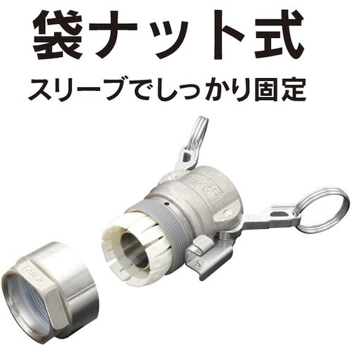 Toyox Hose Fitting (Stainless Steel) Toyo Connector TC3-CS Type Compatible Hose 25mm Fitting Standard 1 TC3-CS25 TC3-CS25 1 pc