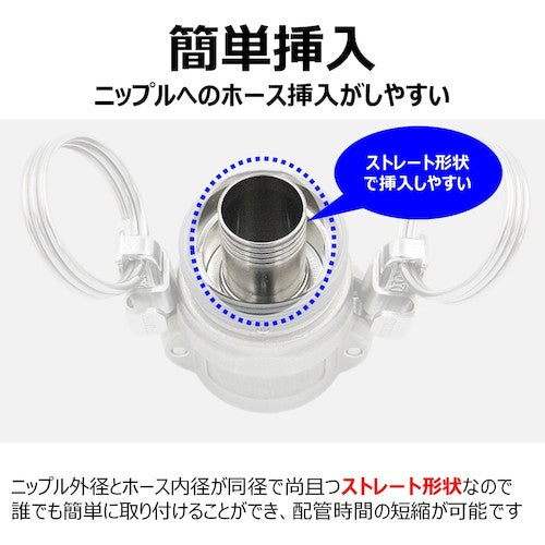 Toyox Hose Fitting (Stainless Steel) Toyo Connector TC3-CS Type Compatible Hose 19mm Fitting Standard 3/4 TC3-CS19 TC3-CS19 1 pc