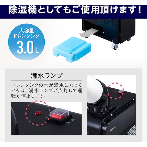 ＩＲＩＳ　【今季完売】　１０６２１０　スポットクーラー　１．８ｋＷ　ISAC-0802-B　1 台