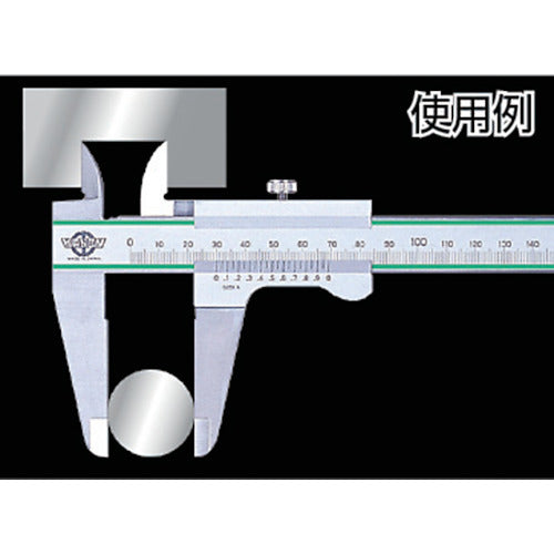 カノン　モーゼル型ノギス６００ｍｍ　M60　1 本