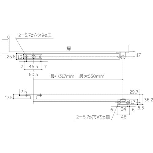 MK New Door Stopper (High Receiving Type, Narrow Seat) S-408R 301 1 piece