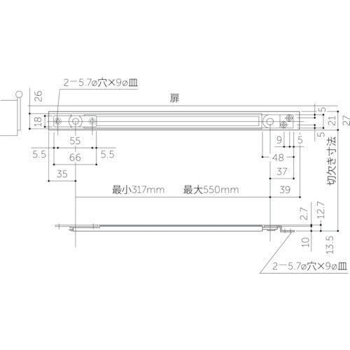 MK New Door Stopper (Holed Type) S-298R 301 1 piece