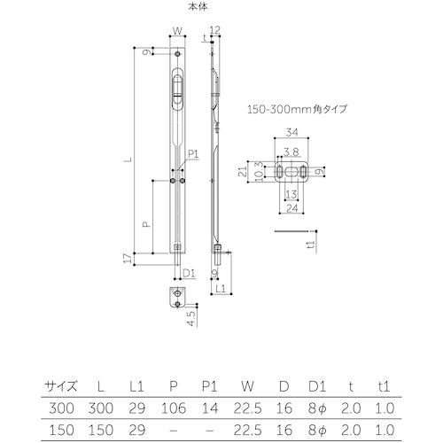 ＭＫ　ニューフランス落（２段式）１５０ミリ　S-360N 151　1 個