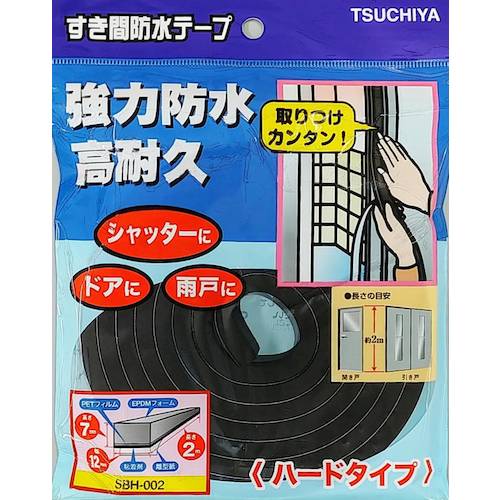 槌屋　すき間防水テープ＜ハードタイプ＞ｔ７ｍｍ×Ｗ１２ｍｍ×２ｍ　ブラック　SBH-002　1 巻