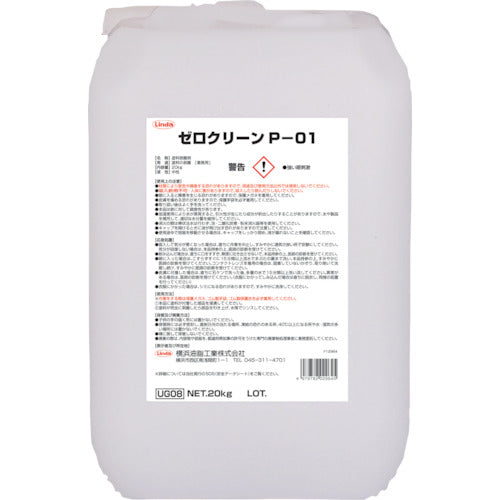 Linda Zero Clean P-01 UG08 1 piece