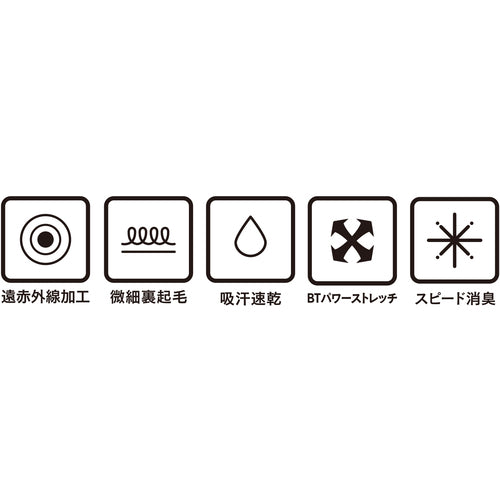 おたふく　ＢＴヒートブースト　ヘビーウェイト　ロングタイツ　ブラック　ＬＬ　JW-183-11-LL　1 着