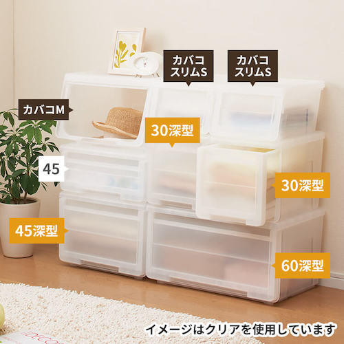 ＴＥＮＭＡ　ＰＲＸカバゾコ　モノ　４５深型　110011803　1 個