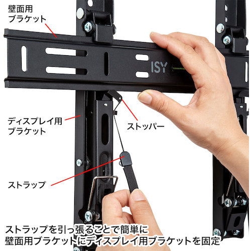 SANWA 32형~65형 대응 디스플레이 벽걸이 쇠장식 CR-PLKG12 1대
