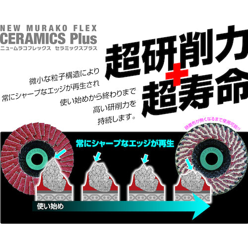MURAKO New Muraco Flex Ceramics Plus NMF18022CEP-36 5 sheets
