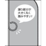 SUGATSUNE (100044558) HH-KPR150-SH All stainless steel recessed handle HH-KPR150-SH 1 piece