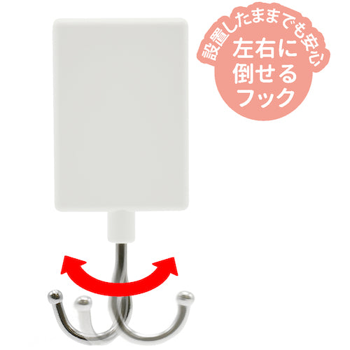 マグエックス　マグネットフラットフック（抗菌）Ｌ　白　MFH-6W　1 個