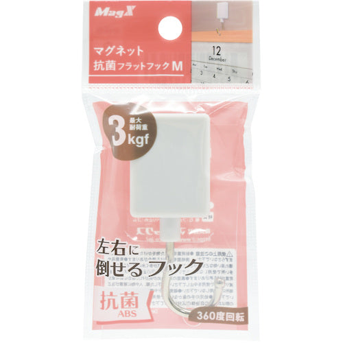 マグエックス　マグネットフラットフック（抗菌）Ｍ　白　MFH-3W　1 個