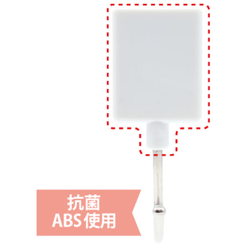 マグエックス　マグネットフラットフック（抗菌）Ｍ　白　MFH-3W　1 個