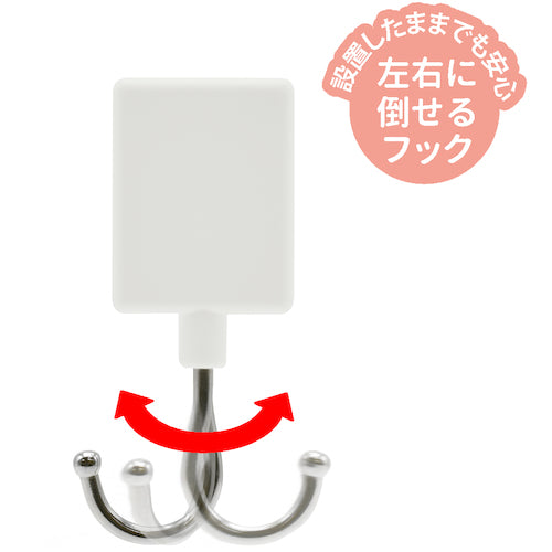 マグエックス　マグネットフラットフック（抗菌）Ｍ　白　MFH-3W　1 個