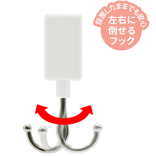 マグエックス　マグネットフラットフック（抗菌）Ｓ　白　MFH-1W　1 個