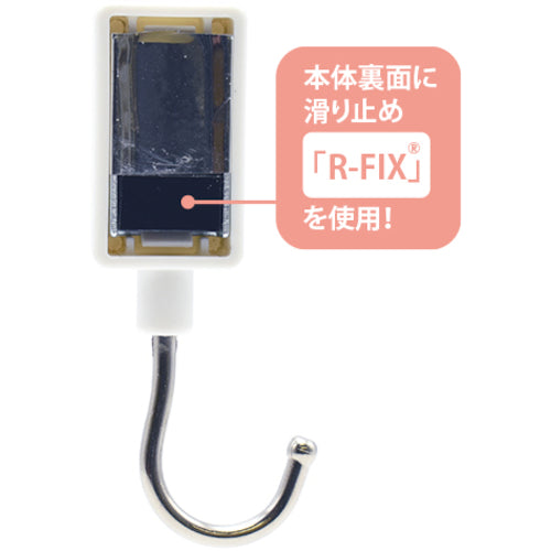 マグエックス　マグネットフラットフック（抗菌）Ｓ　白　MFH-1W　1 個
