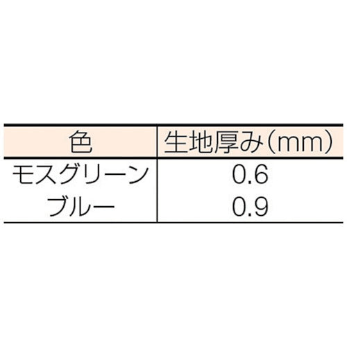 ワイドクロス　護美ガードネット　GG-3040MG　1 枚