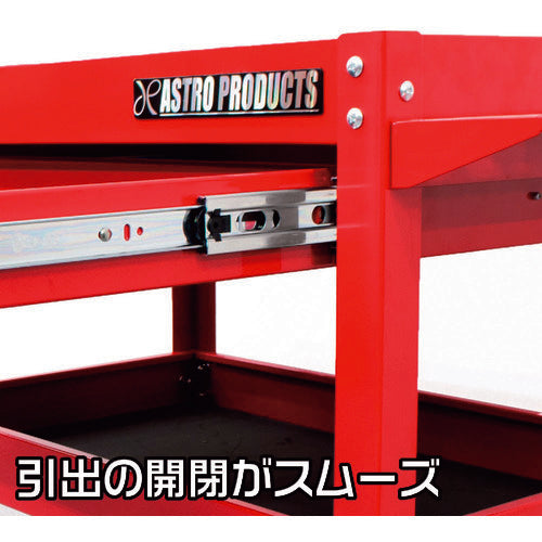 アストロプロダクツ　ツールワゴン　３段　レッド　引出付　ＴＷ８２９　2003000008296　1 台