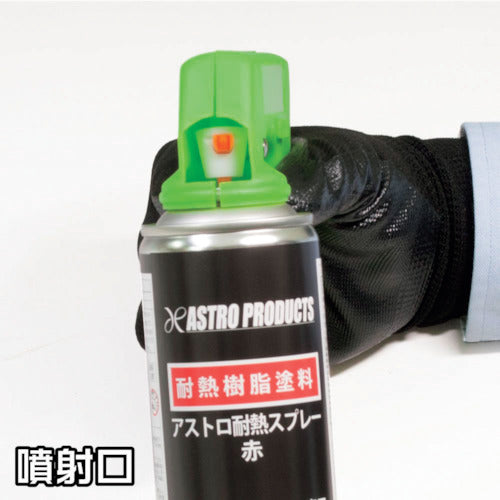 Astro Products Spray Can Gun 2008000001018 1 piece