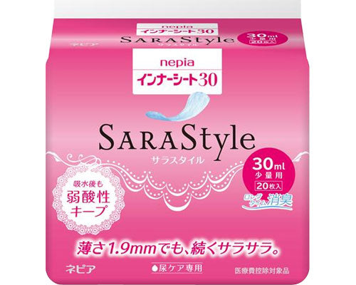 インナーシート30 / IS30C→IS30D　20枚　1 袋