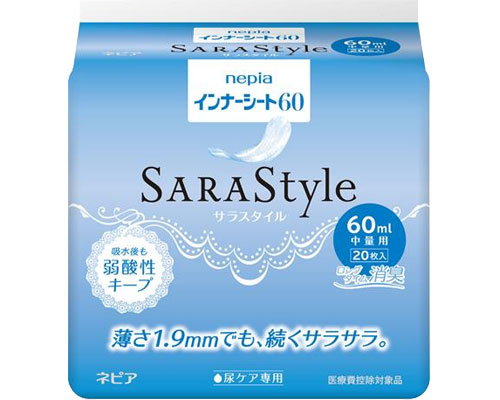 インナーシート60 / IS60C→IS60D　20枚　1 袋