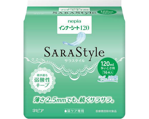インナーシート120 / IS120C→IS120D　16枚　1 袋